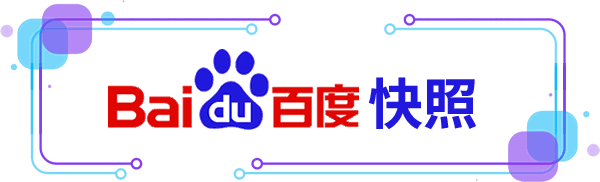 百度快照收录 百度快照收录